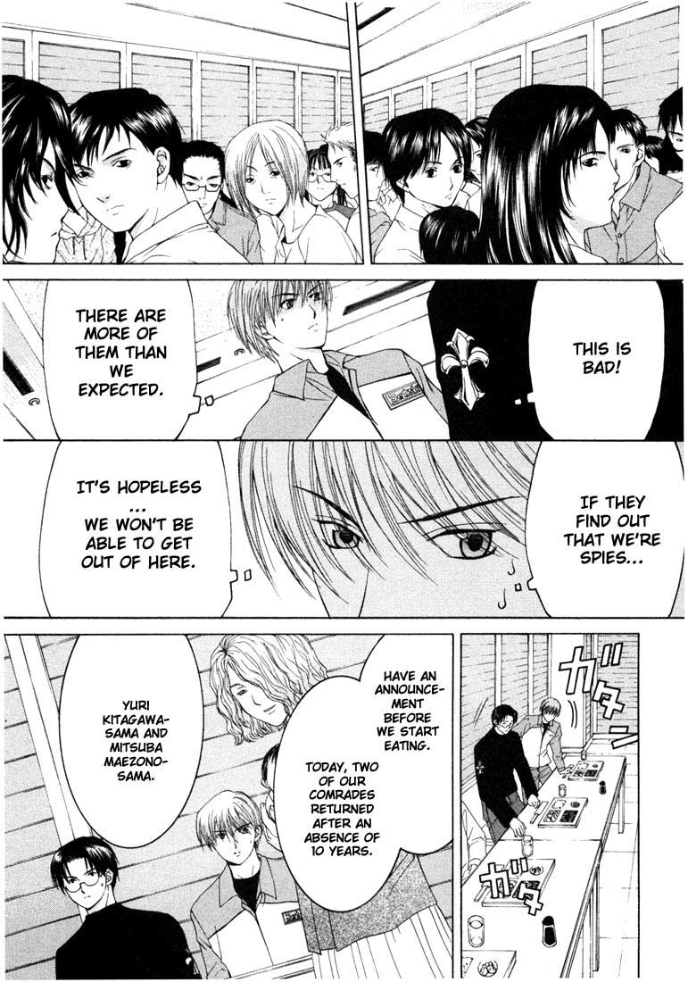 Halaman dari Anne Freaks Chapter 15
