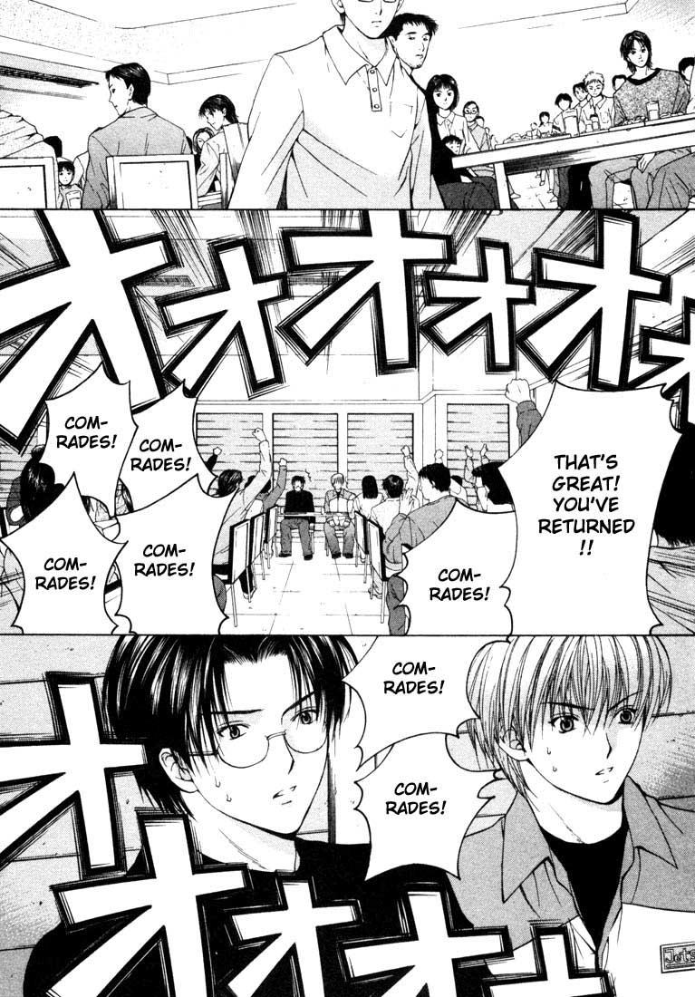 Halaman dari Anne Freaks Chapter 15