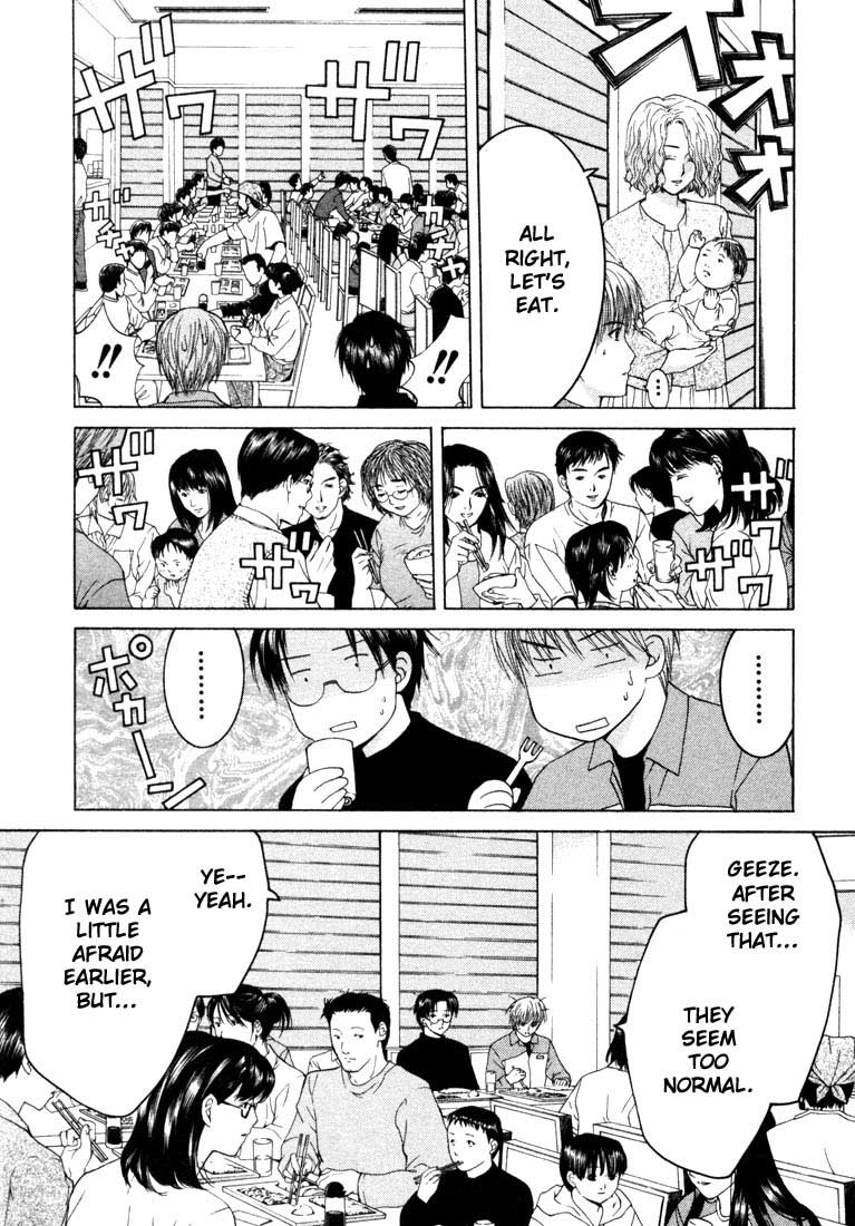 Halaman dari Anne Freaks Chapter 15