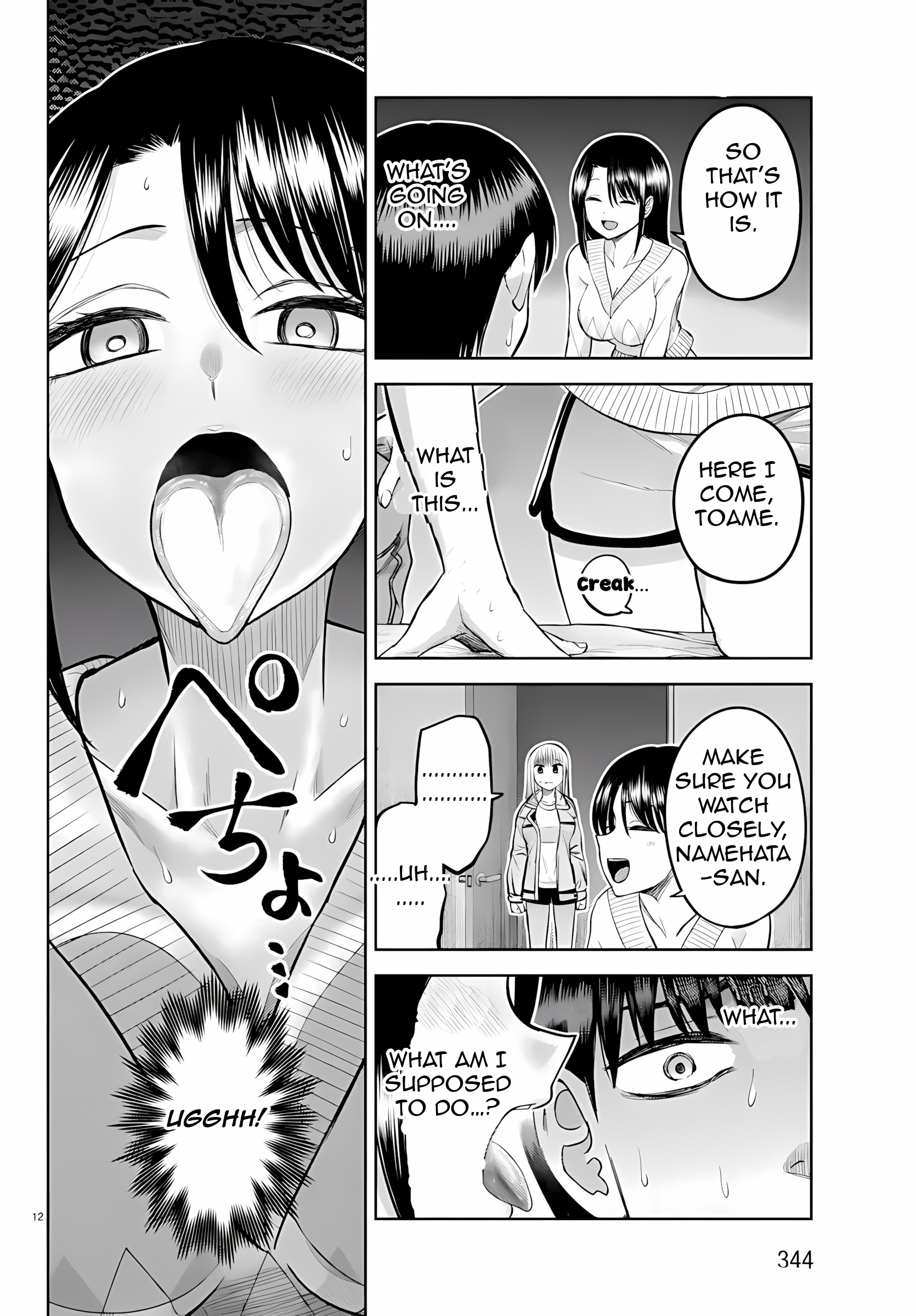 12