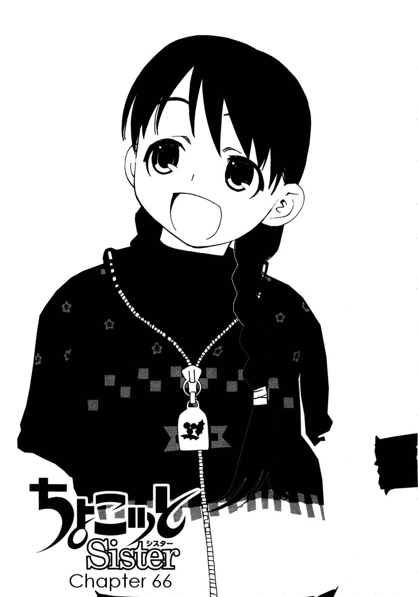 Halaman dari Chokotto Sister Chapter 66