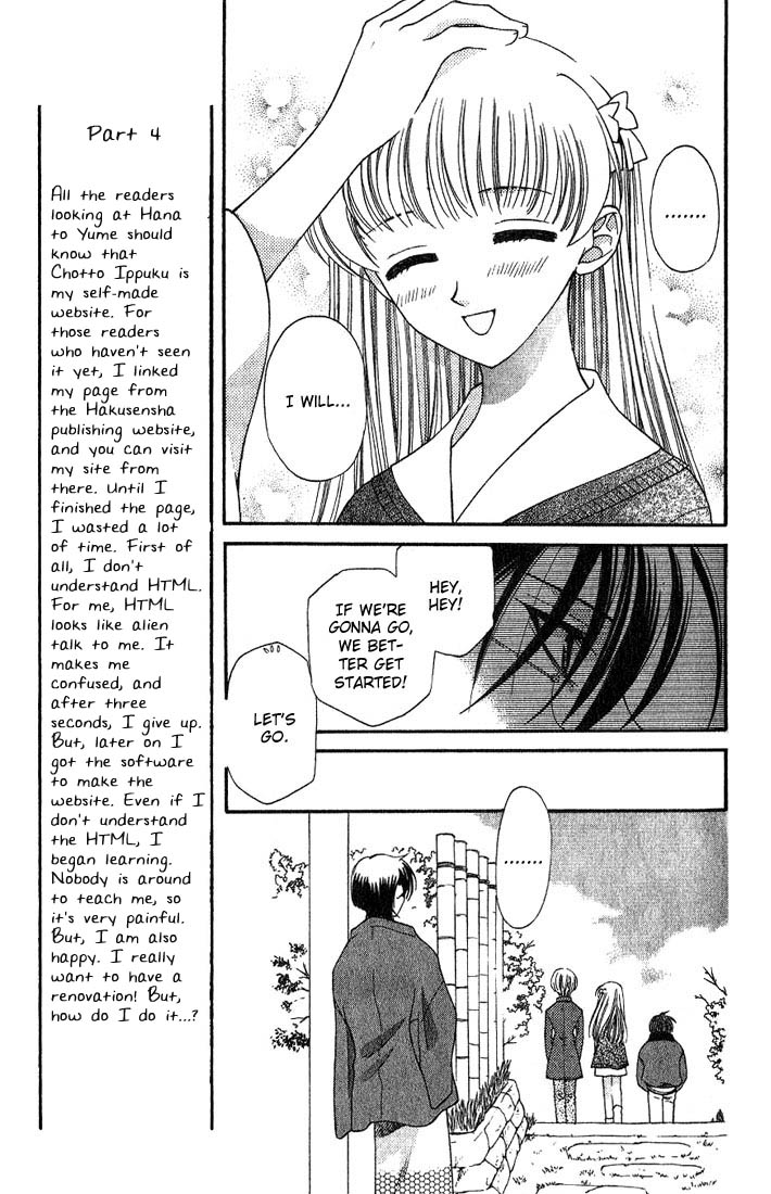 Halaman dari Fruits Basket Chapter 16