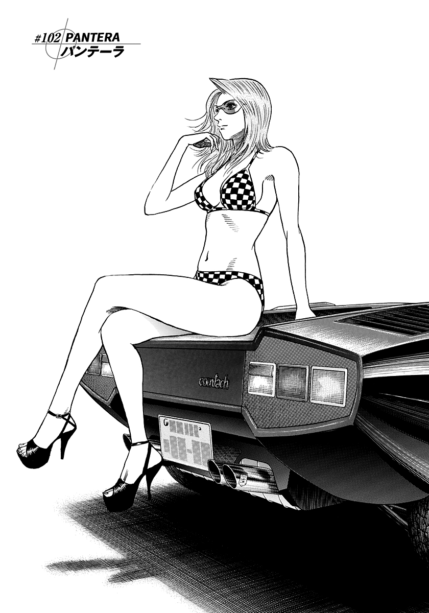Halaman dari Countach Chapter 102