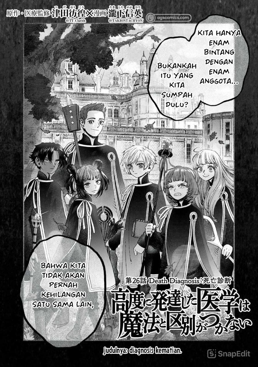 Koudo ni Hattatsu shita Igaku wa Mahou to Kubetsu ga Tsukanai Chapter 26 - halaman 5