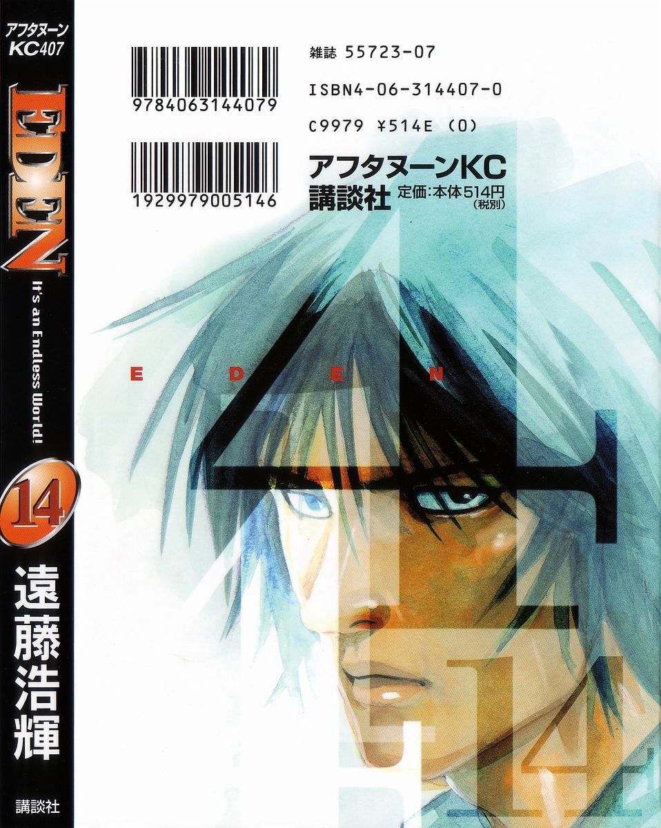 Halaman dari Eden: It's an Endless World! Chapter 97