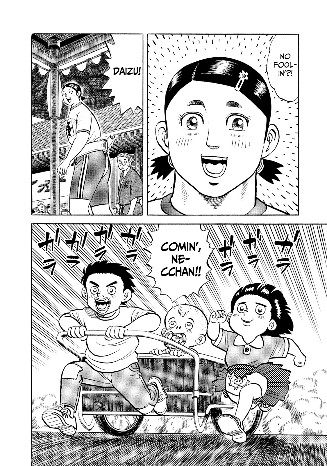 Rice Shoulder Chapter 1 Page 11