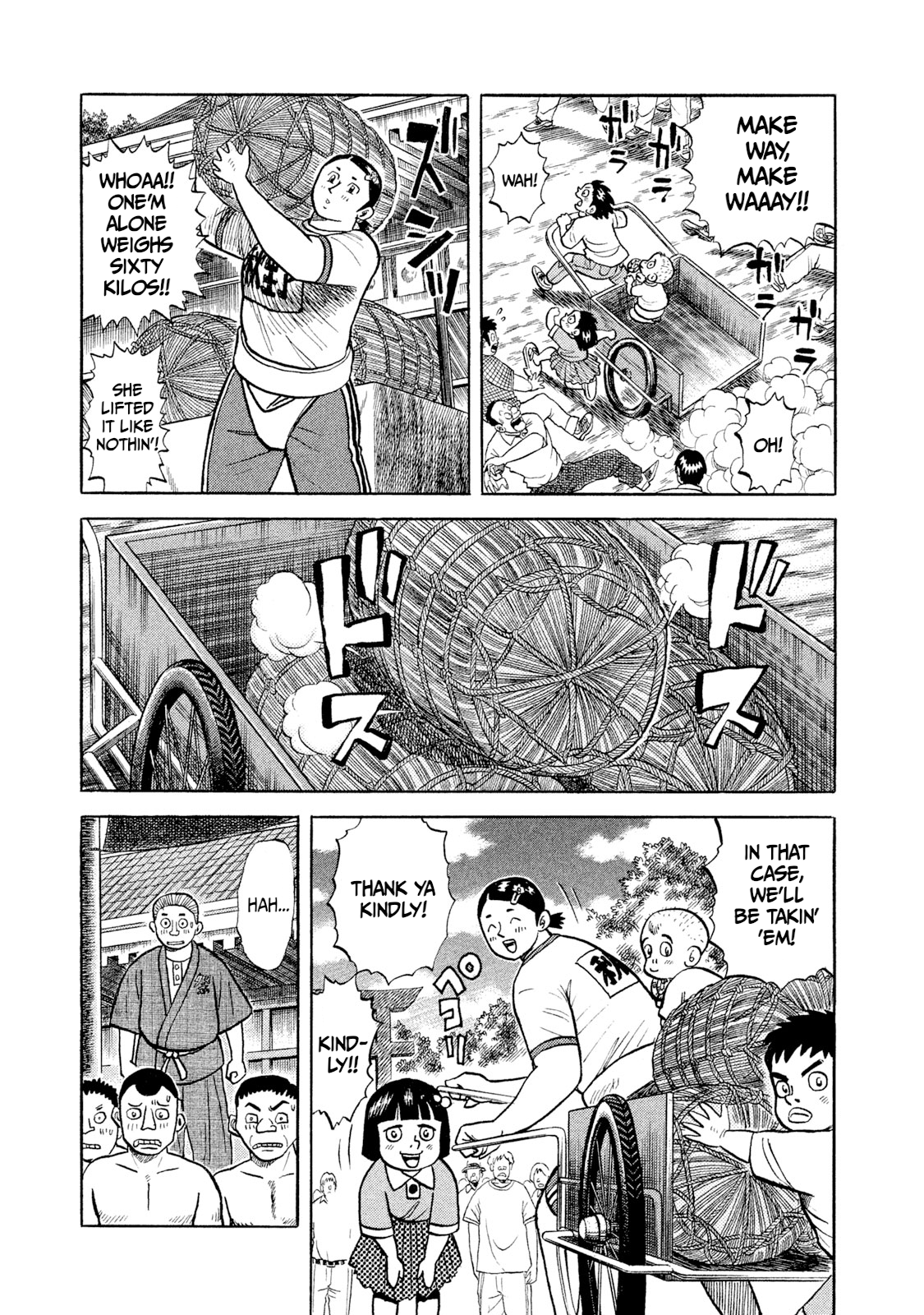 Rice Shoulder Chapter 1 Page 12