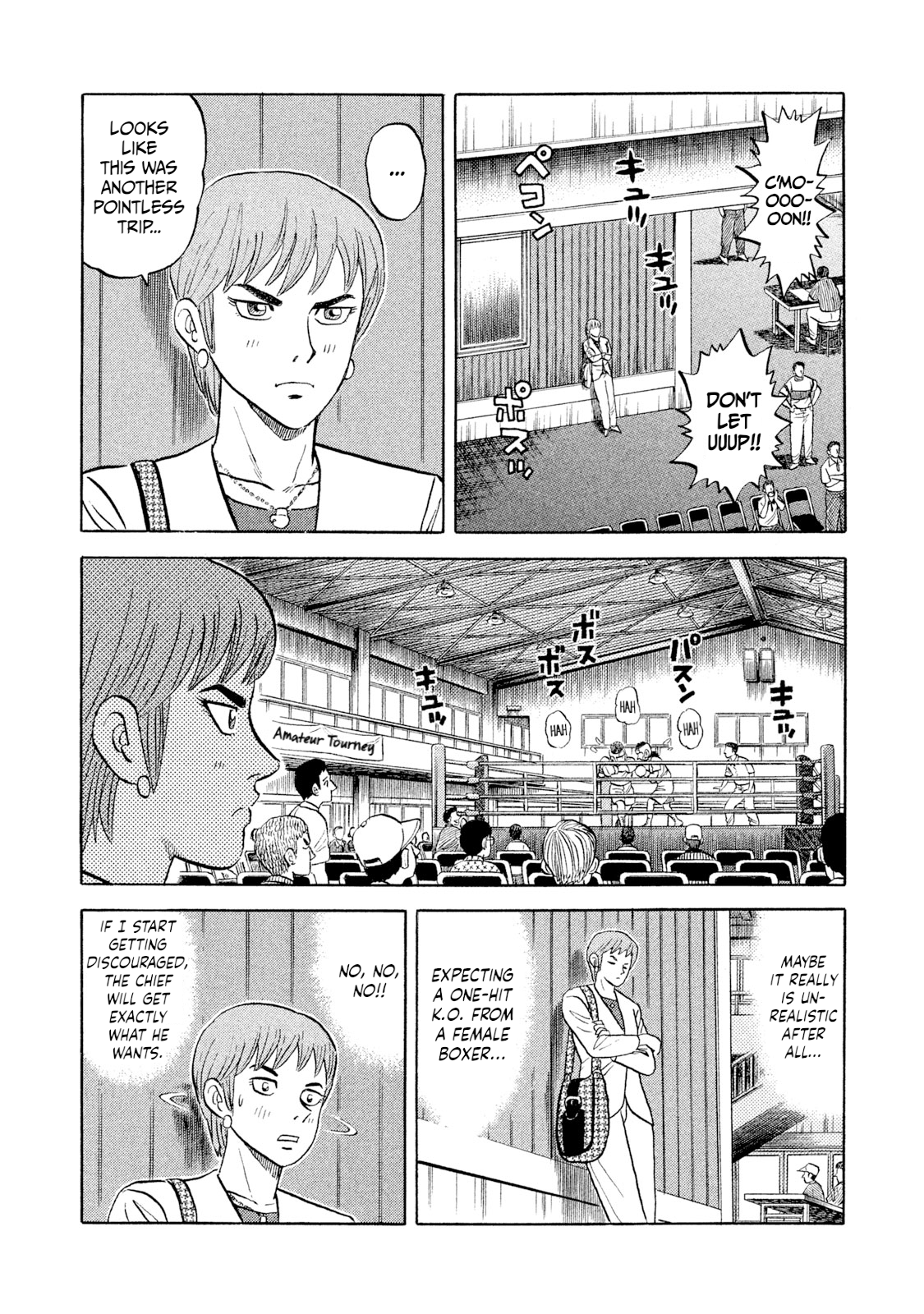 Rice Shoulder Chapter 1 Page 16