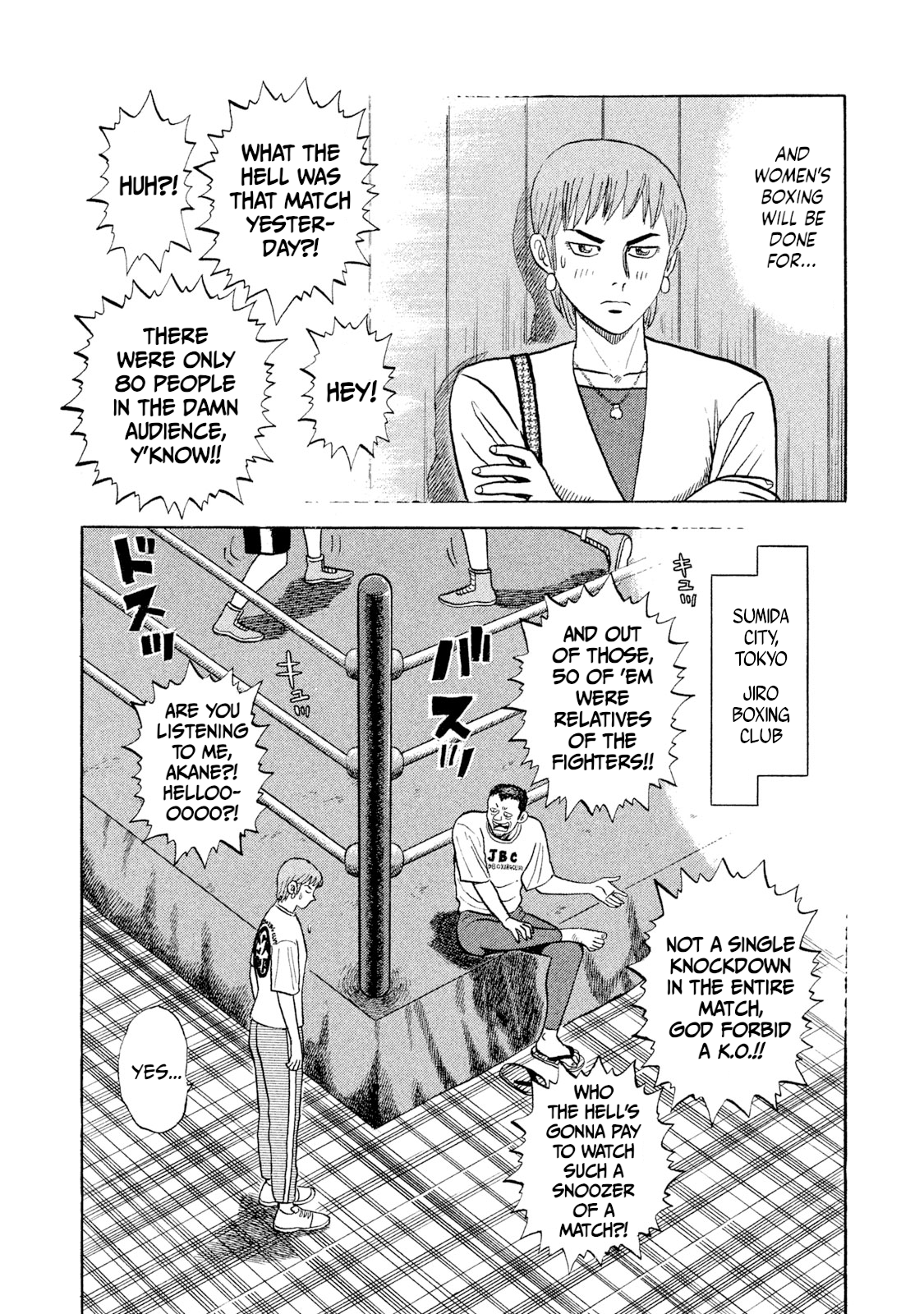 Rice Shoulder Chapter 1 Page 17