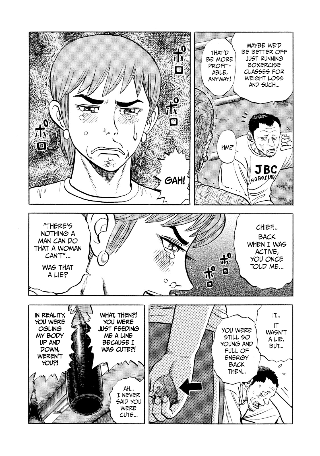 Rice Shoulder Chapter 1 Page 19