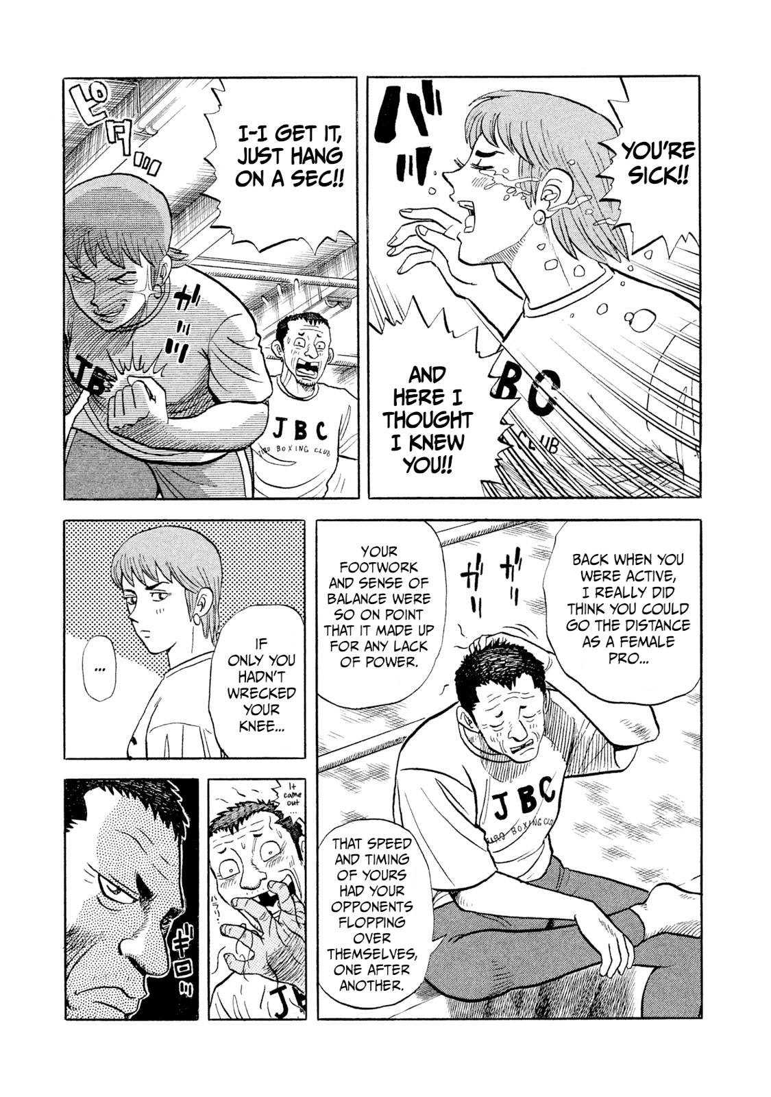Rice Shoulder Chapter 1 Page 20