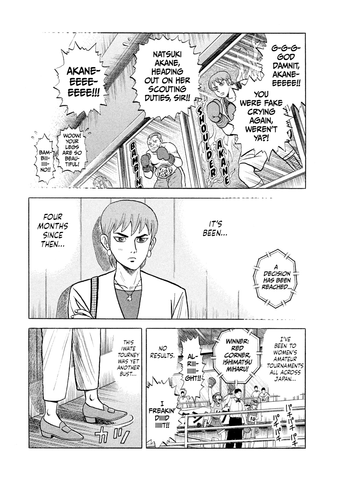 Rice Shoulder Chapter 1 Page 24