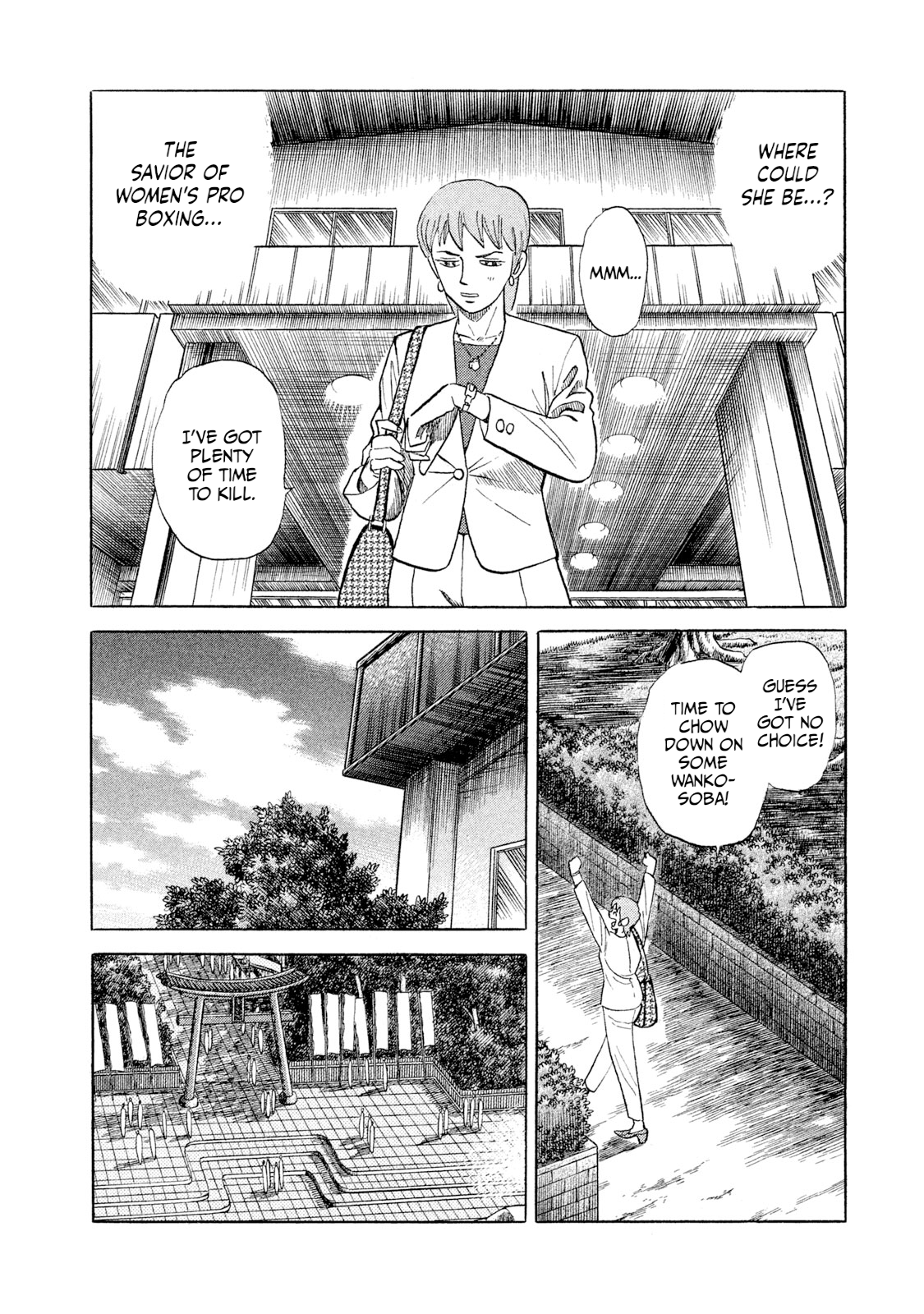 Rice Shoulder Chapter 1 Page 25