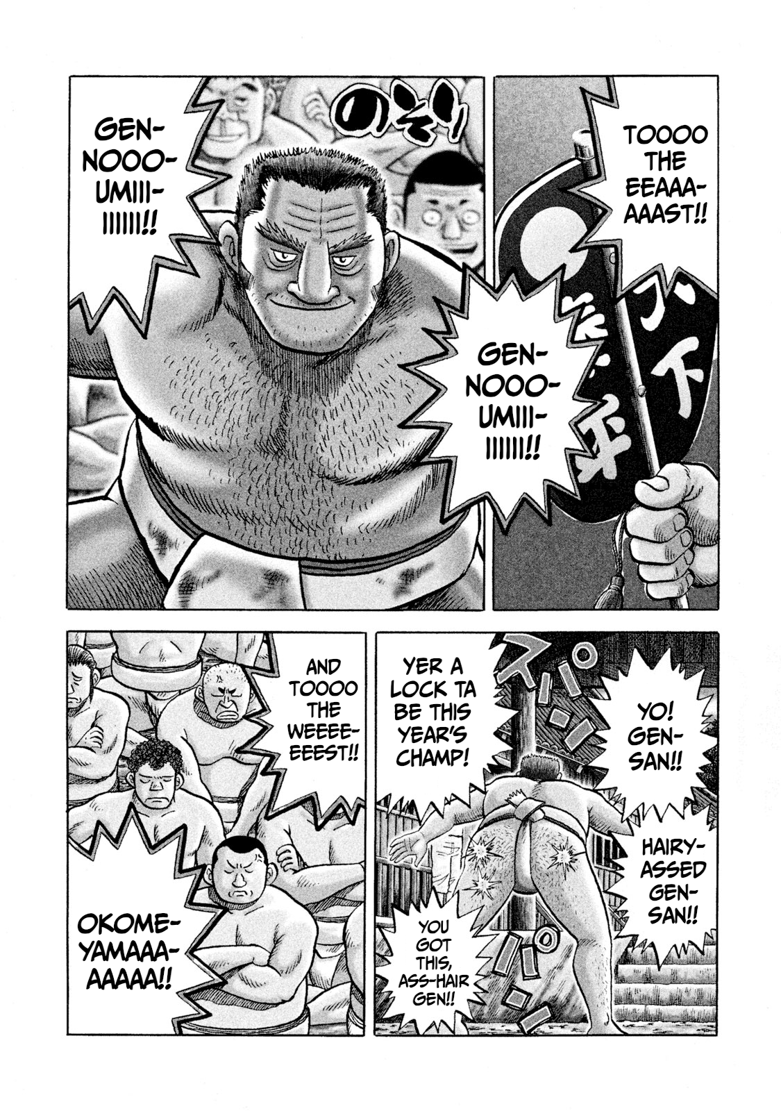 Rice Shoulder Chapter 1 Page 3