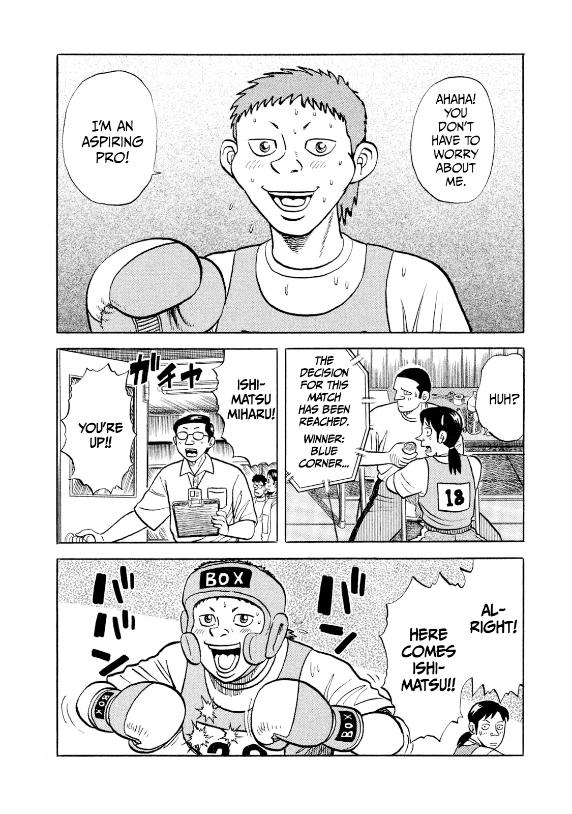 Rice Shoulder Chapter 1 Page 32