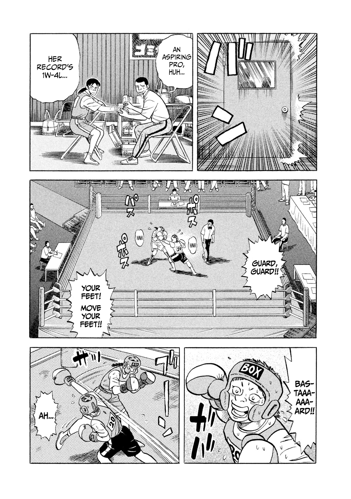 Rice Shoulder Chapter 1 Page 33
