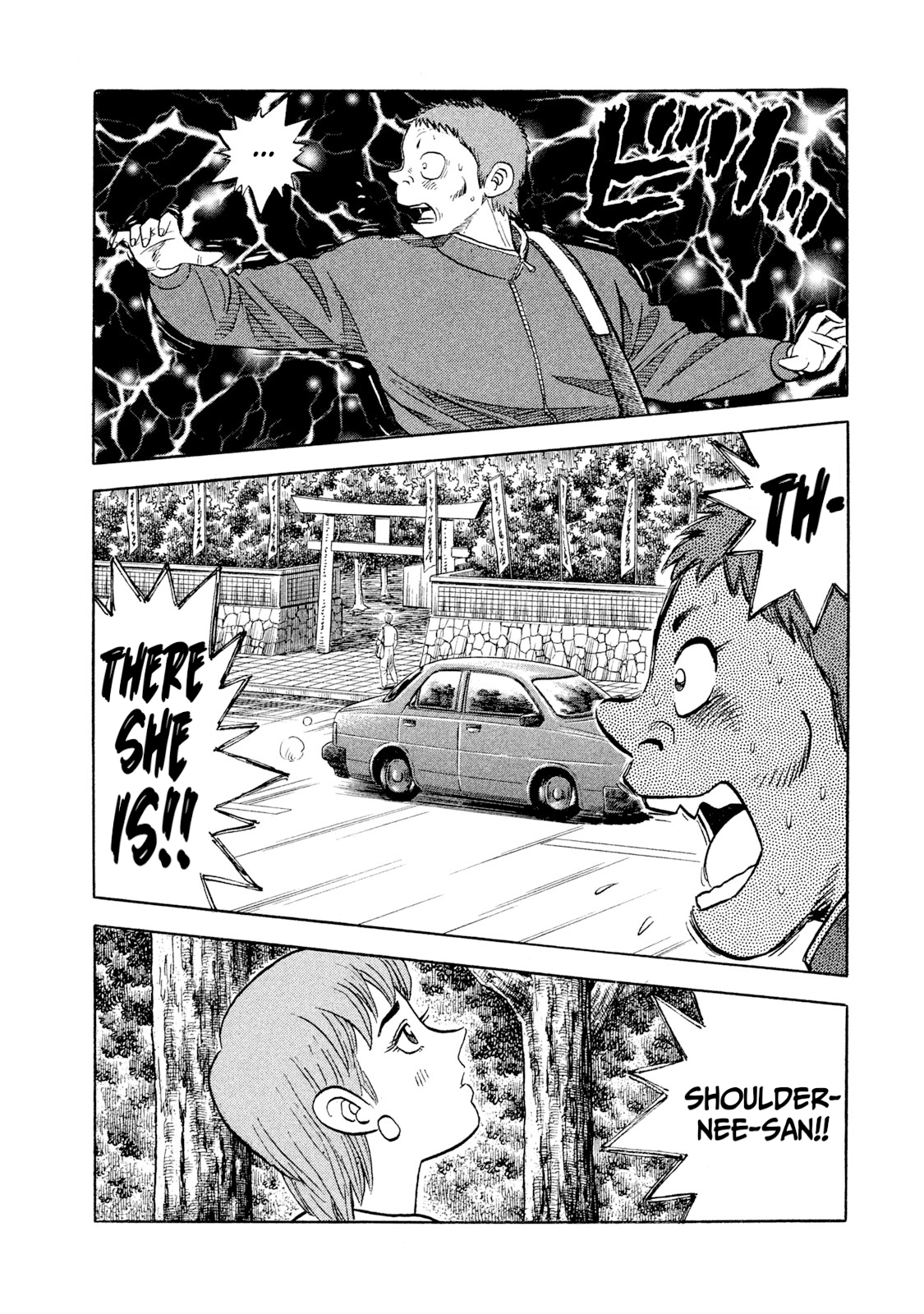 Rice Shoulder Chapter 1 Page 40