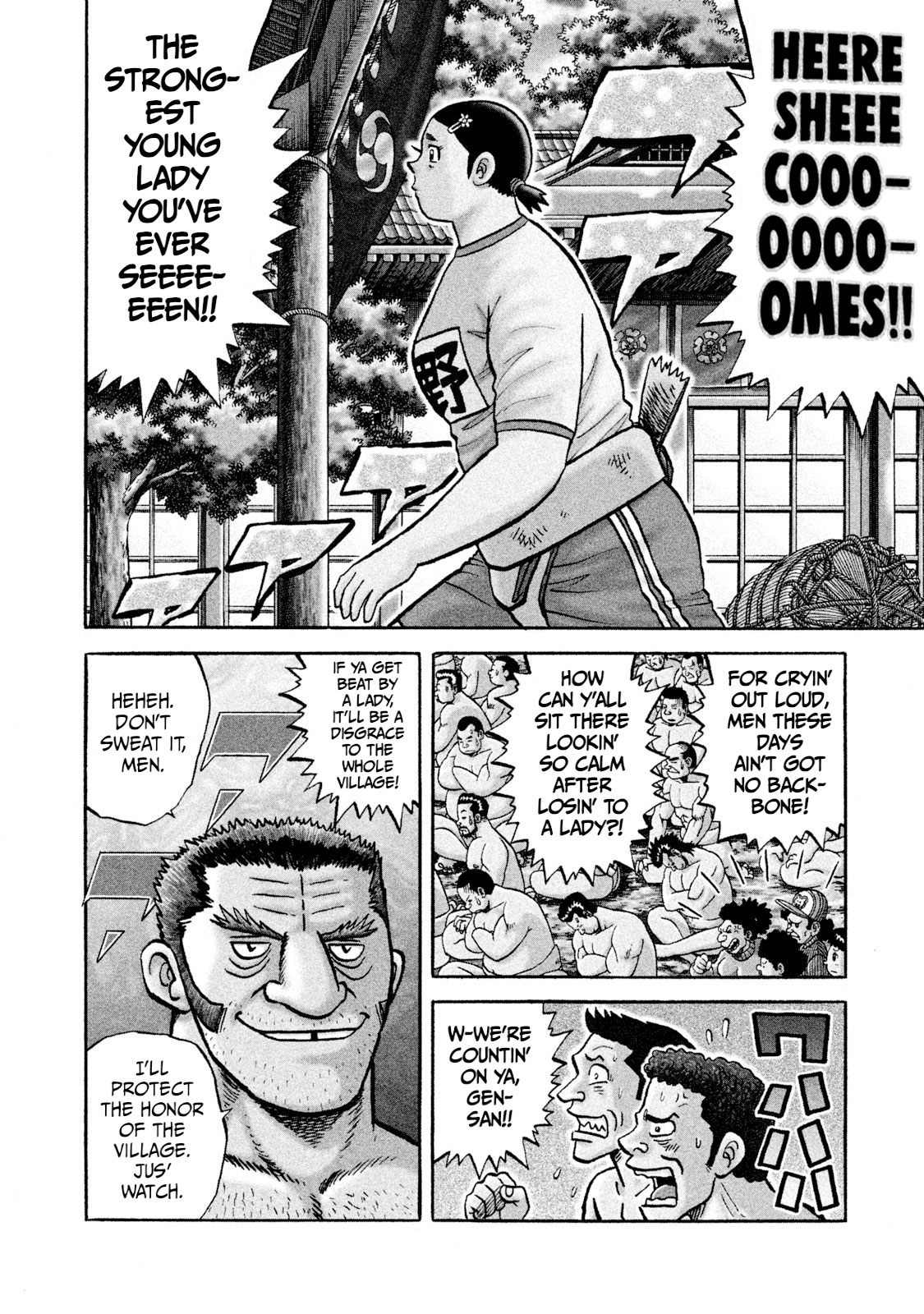 Rice Shoulder Chapter 1 Page 5