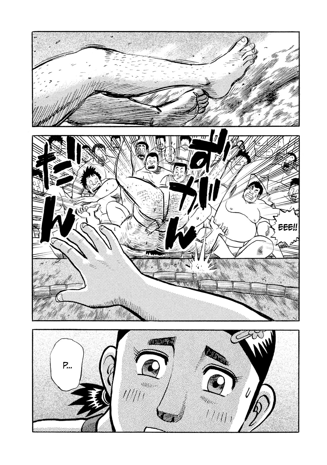 Rice Shoulder Chapter 1 Page 9