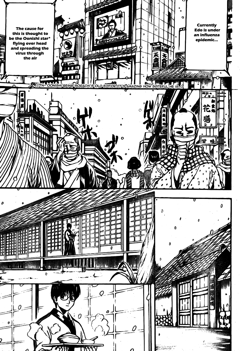 Halaman dari Gintama Chapter 246