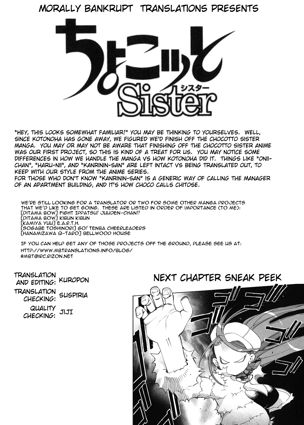 Halaman dari Chokotto Sister Chapter 52