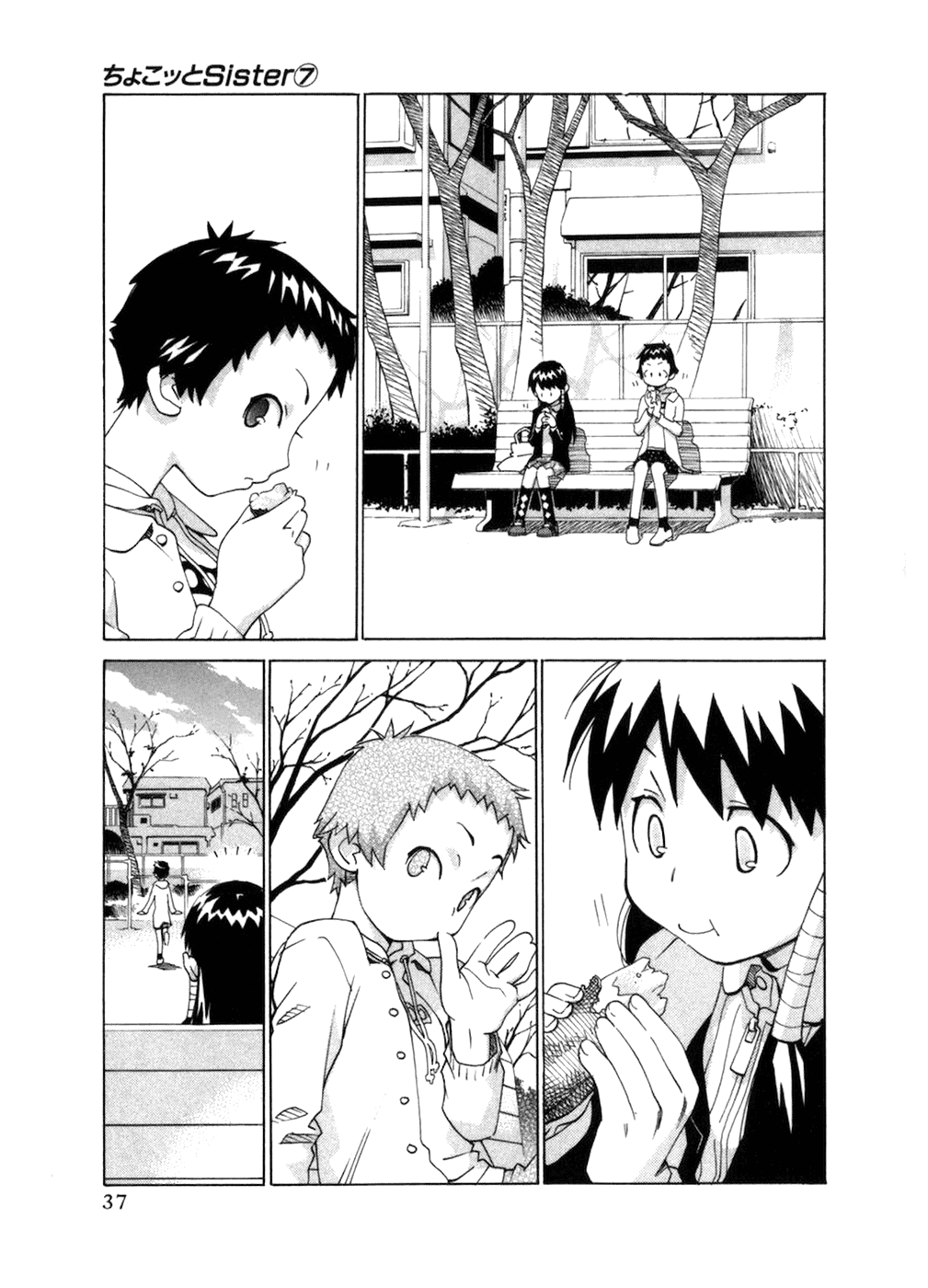 Halaman dari Chokotto Sister Chapter 52