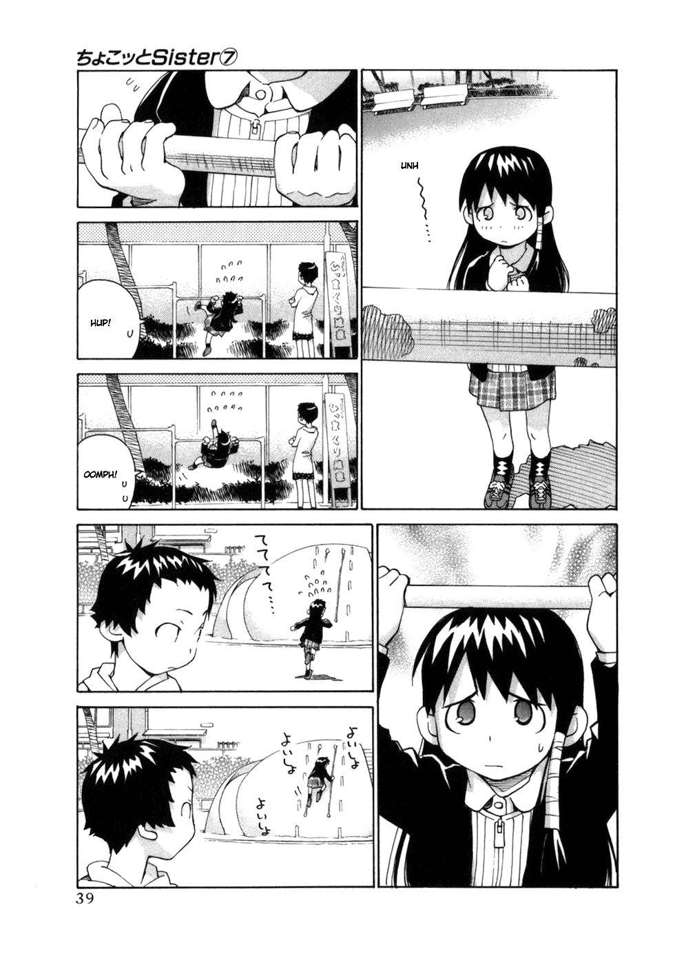 Halaman dari Chokotto Sister Chapter 52