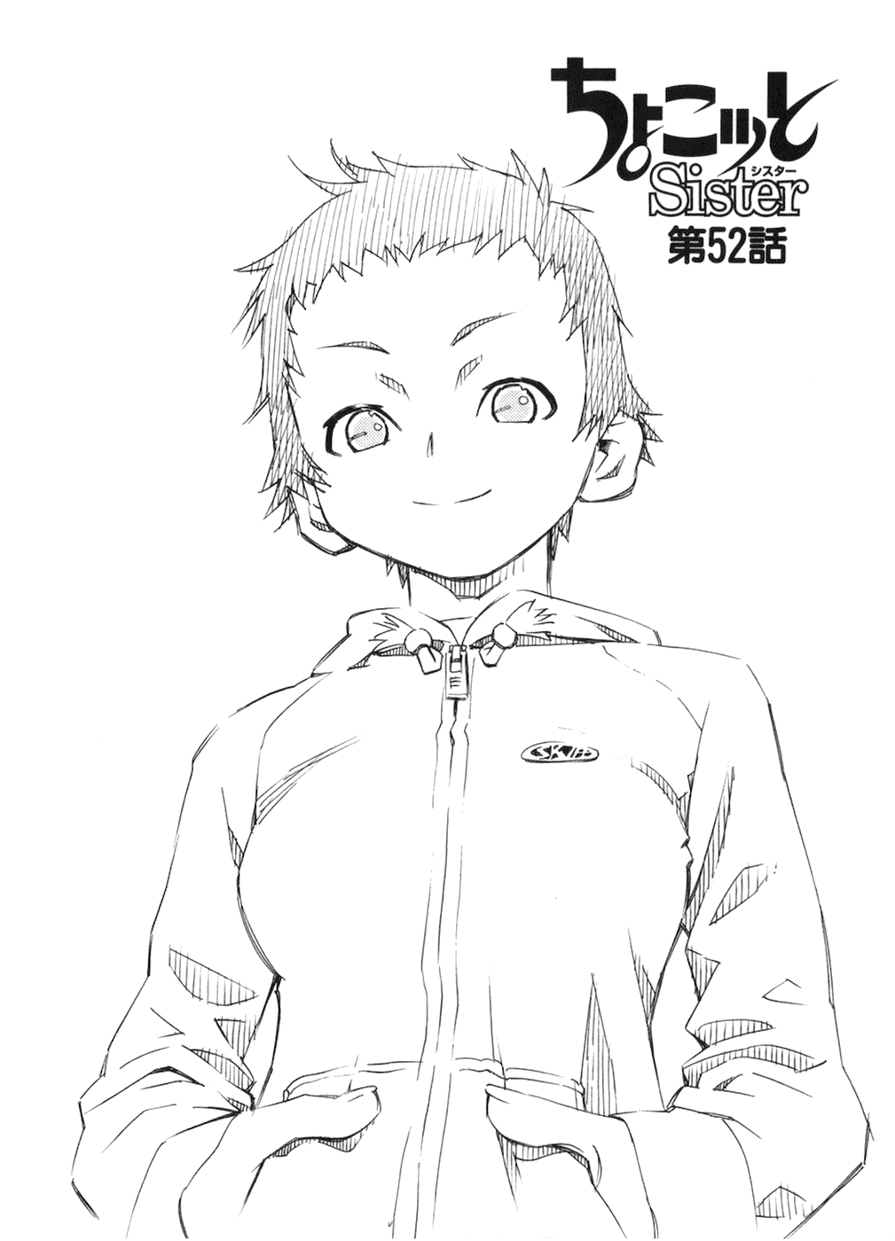 Halaman dari Chokotto Sister Chapter 52