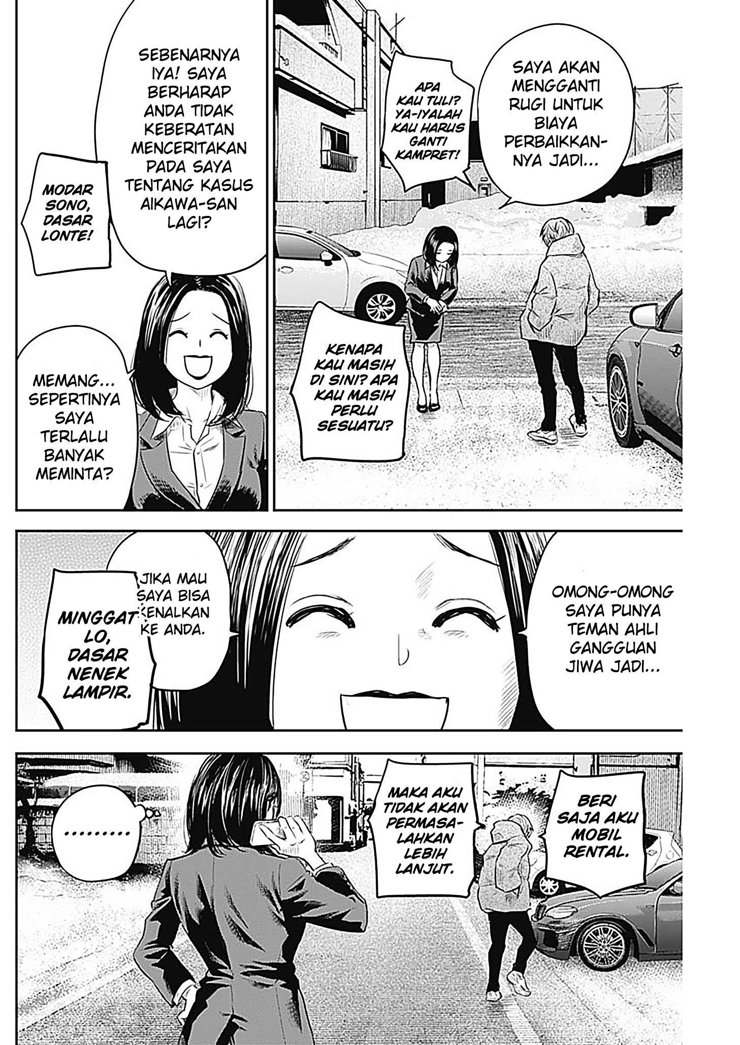 Adabana Chapter 25 - halaman 7