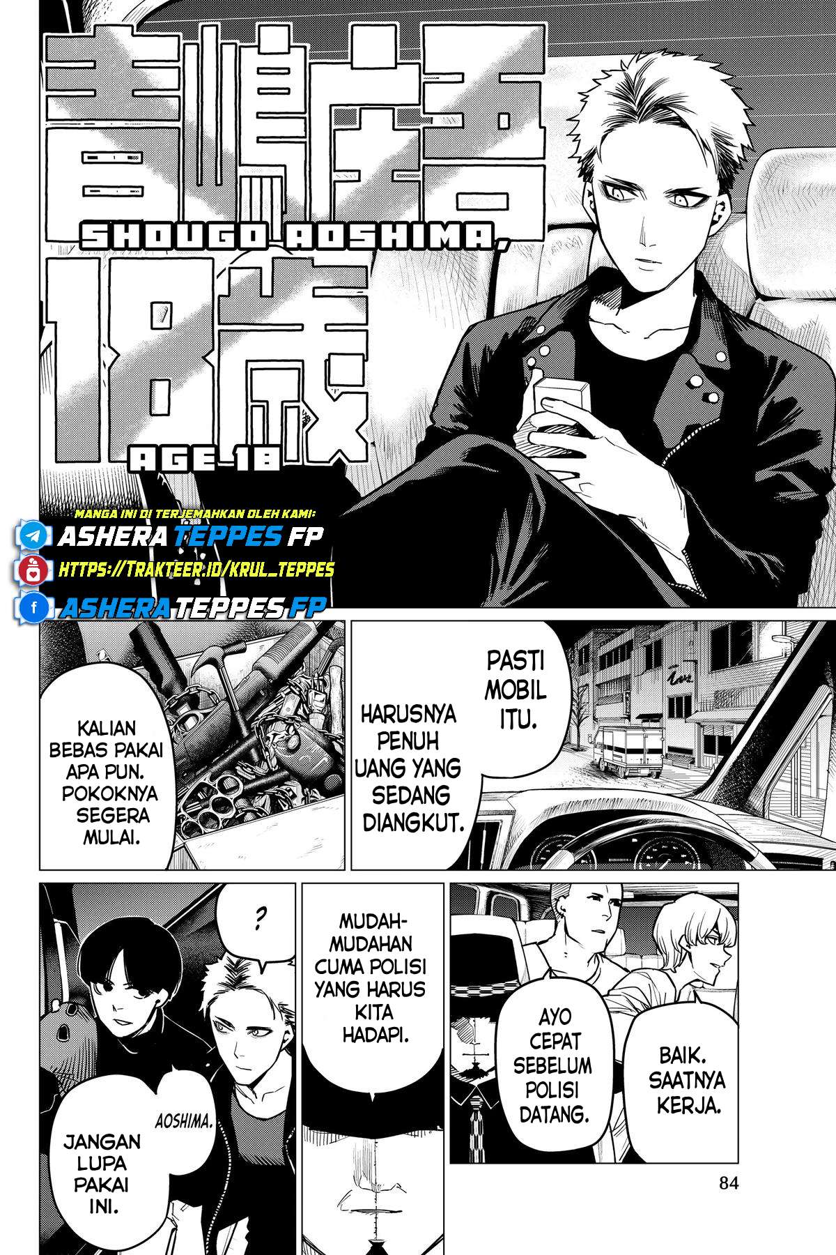 Sentai Daishikkaku Chapter 47 - halaman 7