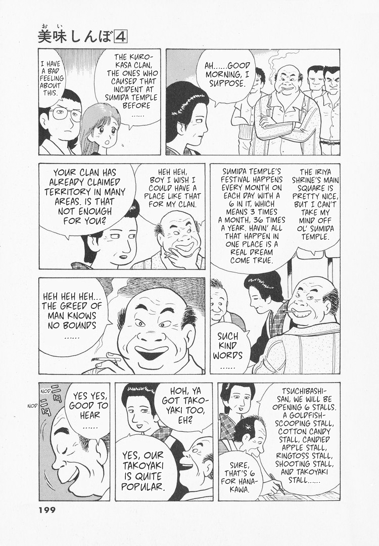 Halaman dari Oishinbo Chapter 35