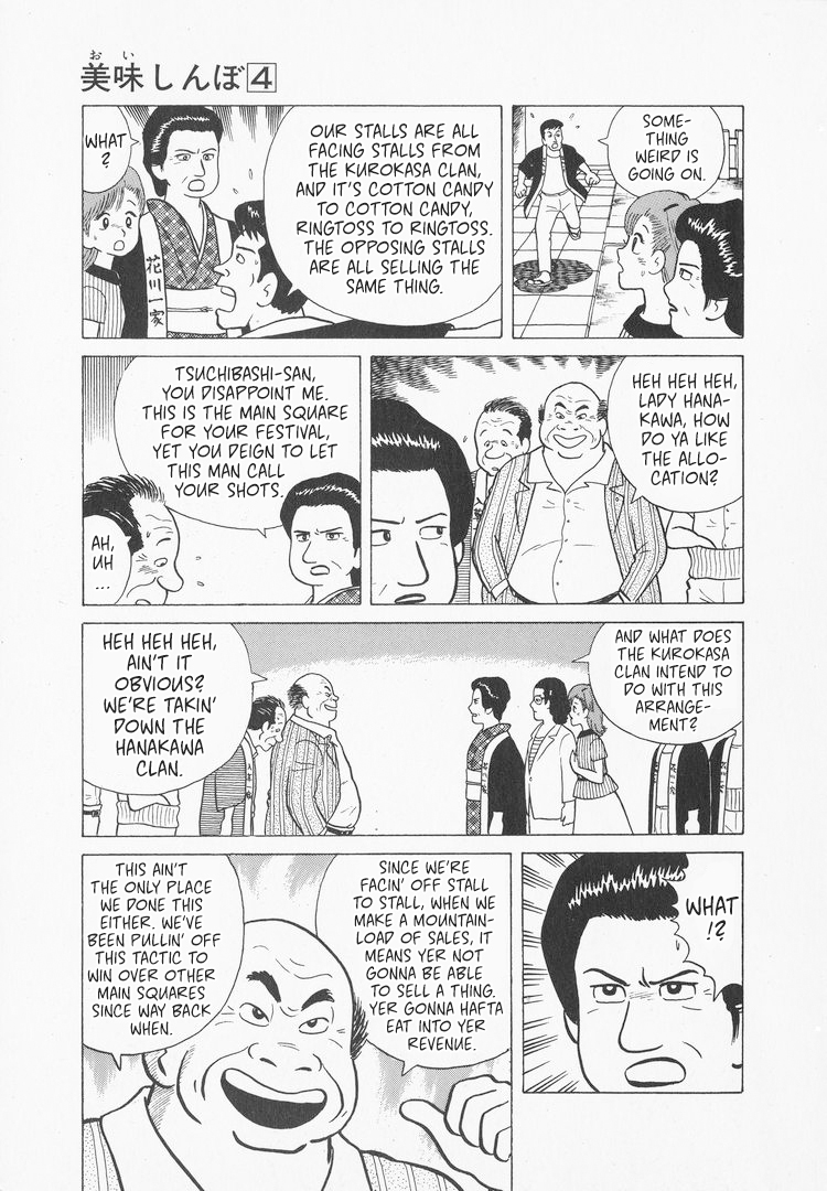 Halaman dari Oishinbo Chapter 35