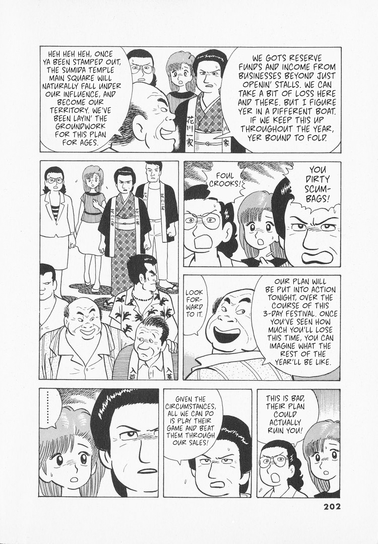 Halaman dari Oishinbo Chapter 35