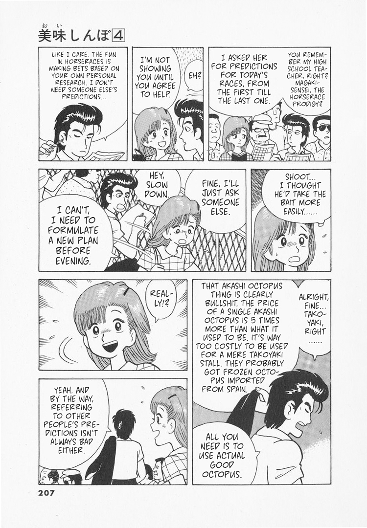 Halaman dari Oishinbo Chapter 35