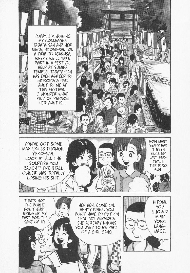 Halaman dari Oishinbo Chapter 35