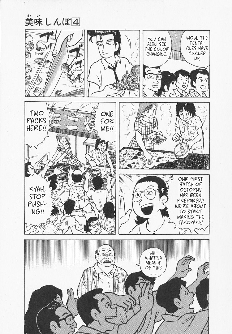 Halaman dari Oishinbo Chapter 35