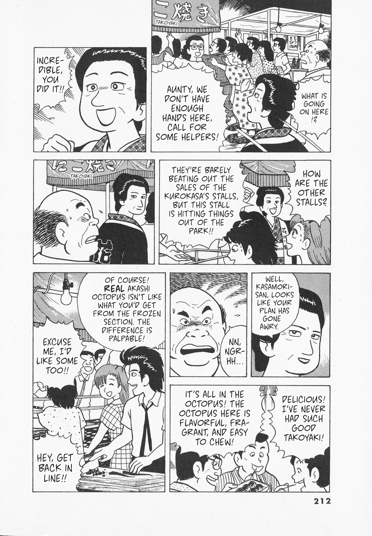 Halaman dari Oishinbo Chapter 35