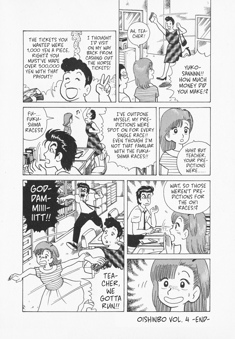 Halaman dari Oishinbo Chapter 35