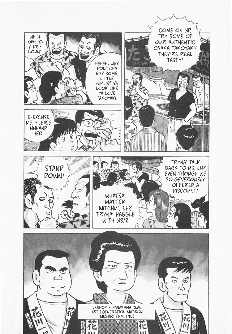 Halaman dari Oishinbo Chapter 35