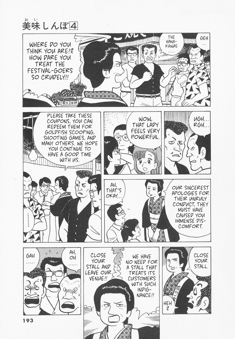 Halaman dari Oishinbo Chapter 35