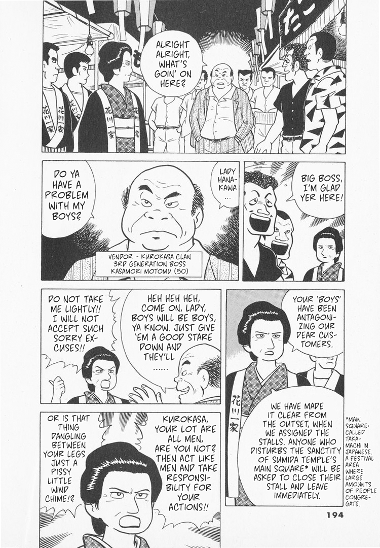 Halaman dari Oishinbo Chapter 35