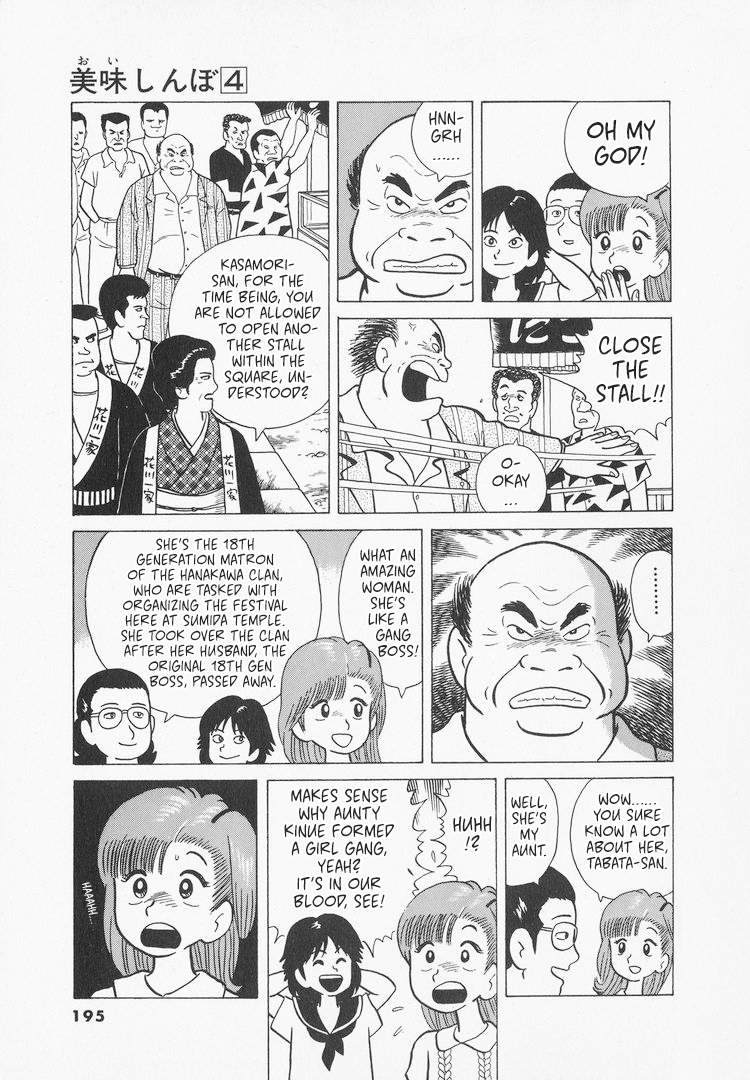 Halaman dari Oishinbo Chapter 35