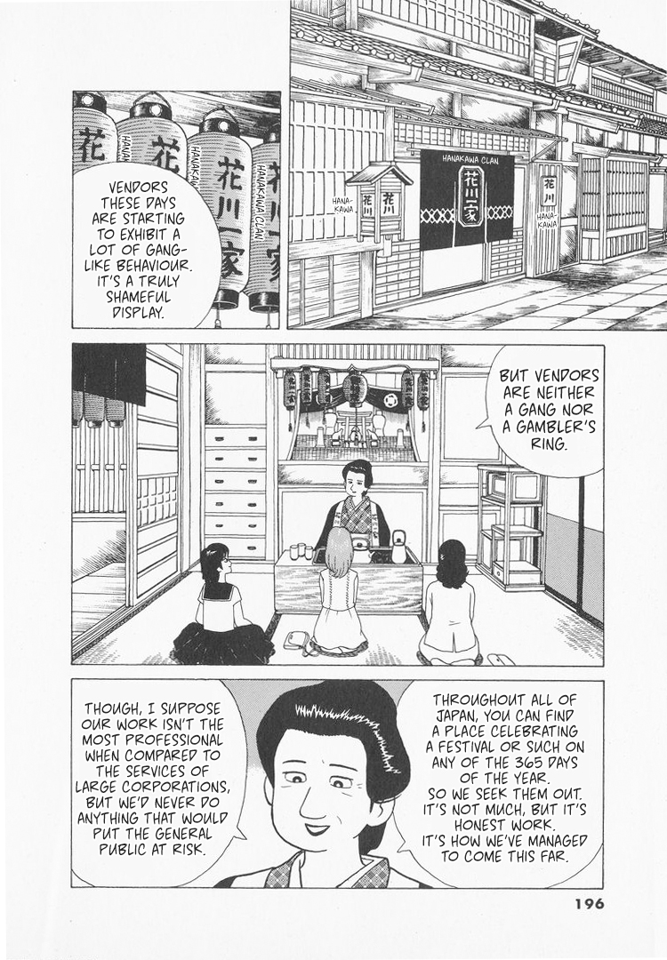 Halaman dari Oishinbo Chapter 35