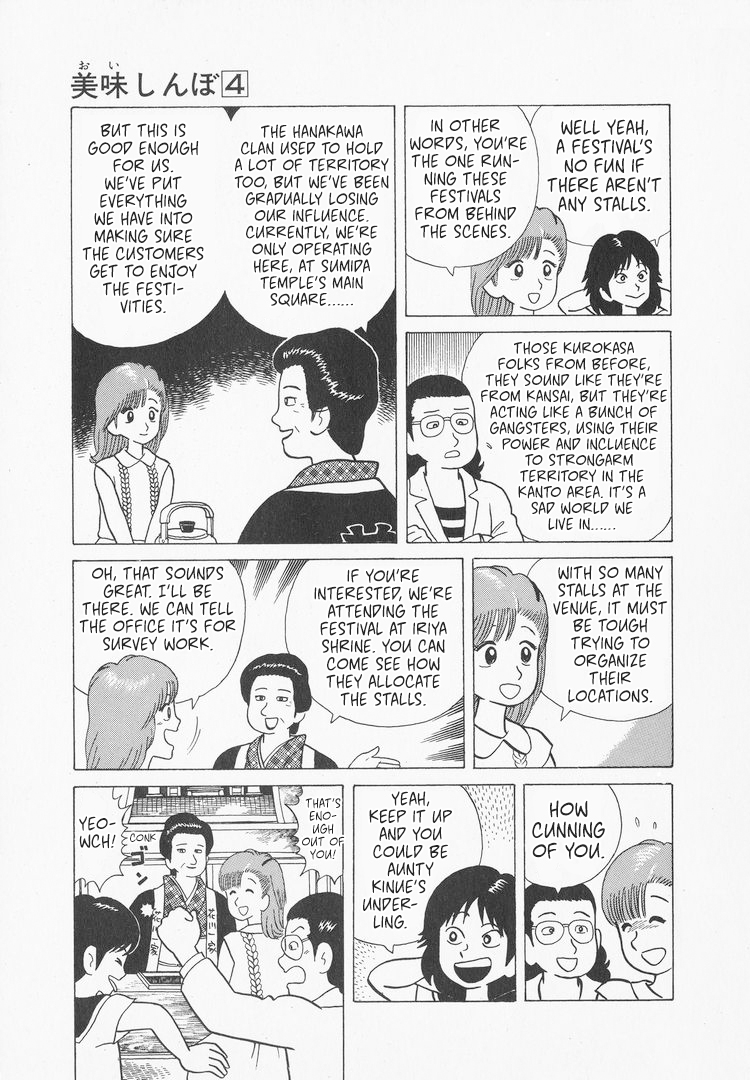 Halaman dari Oishinbo Chapter 35