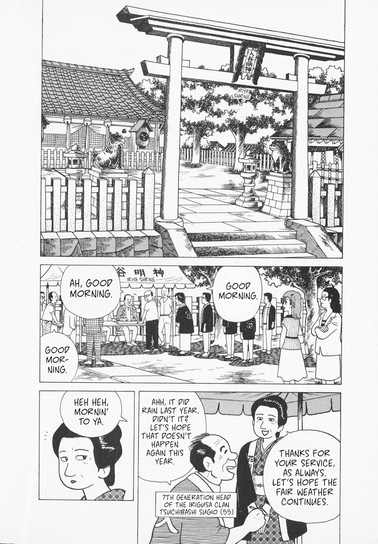 Halaman dari Oishinbo Chapter 35