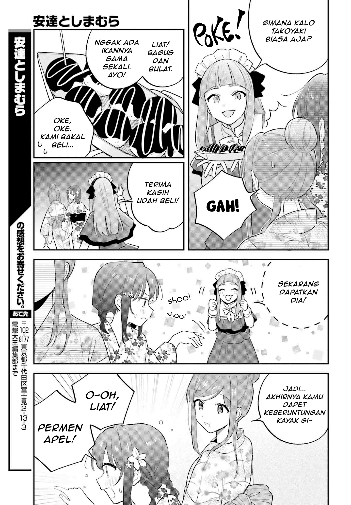 Adachi to Shimamura Chapter 38.1 - halaman 17