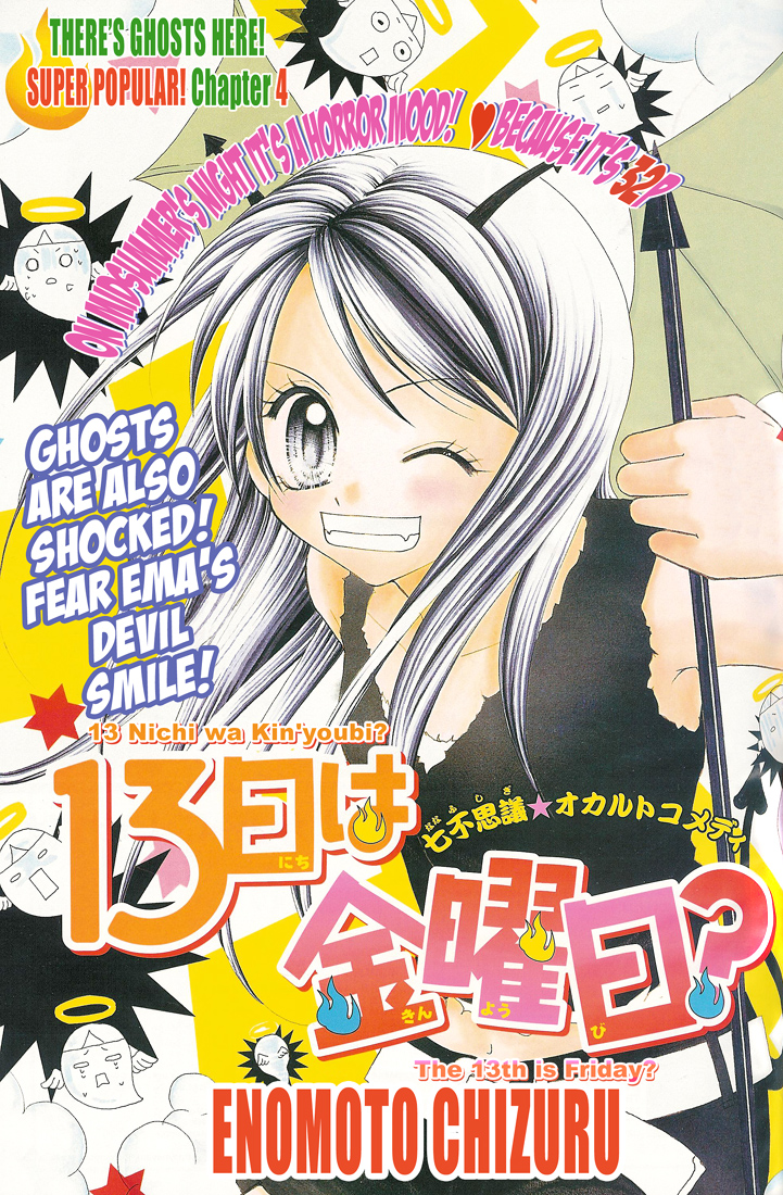 Halaman dari 13nichi wa Kinyoubi? Chapter 4