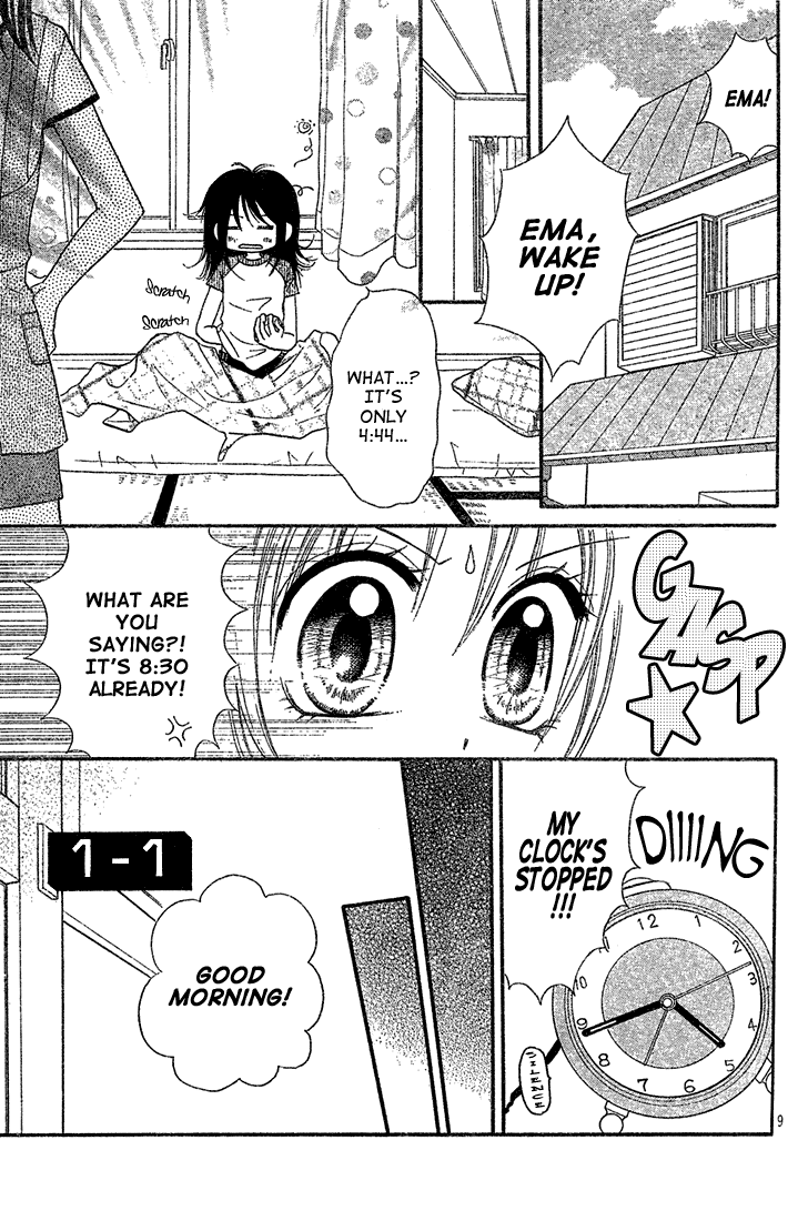 Halaman dari 13nichi wa Kinyoubi? Chapter 4