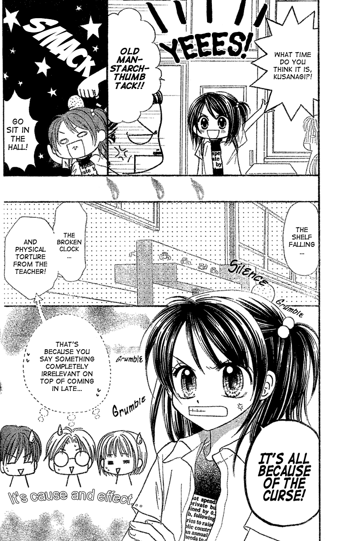 Halaman dari 13nichi wa Kinyoubi? Chapter 4