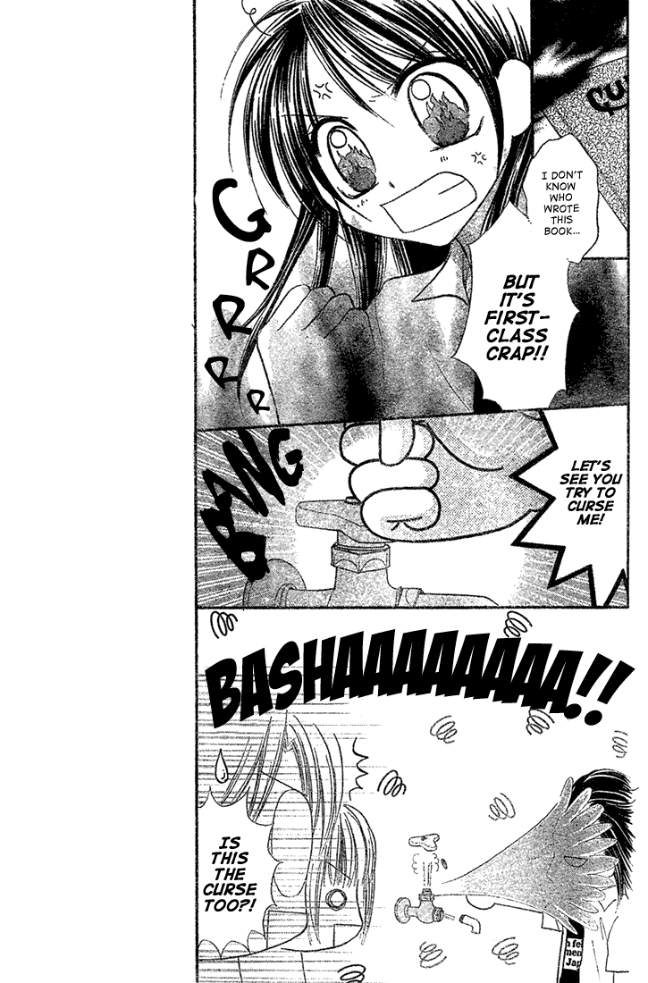 Halaman dari 13nichi wa Kinyoubi? Chapter 4